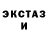 Cocaine Эквадор Kirill Goryunov