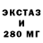 АМФЕТАМИН Розовый Kacper Szpak
