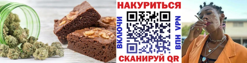 Canna-Cookies конопля  Рыбное 