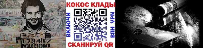 Cocaine Columbia  блэк спрут как войти  Рыбное 