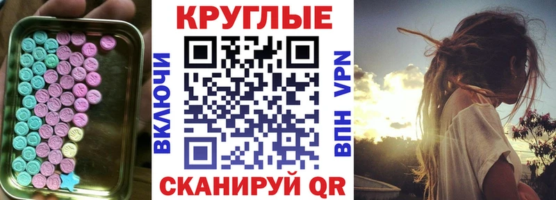 Ecstasy ешки  Рыбное 