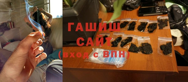 бутират Киров
