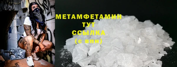 кокаин премиум Ладушкин