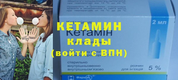 альфа пвп VHQ Лагань