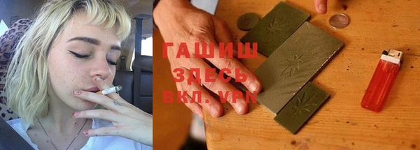 альфа пвп VHQ Лагань