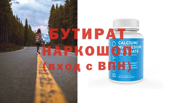 прущий лед Куйбышев