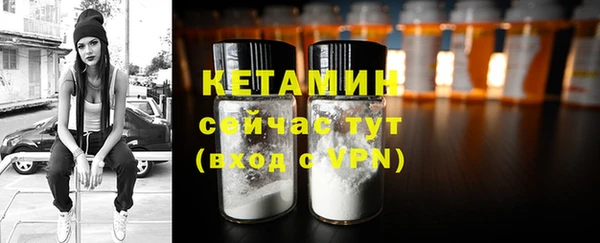 альфа пвп VHQ Лагань