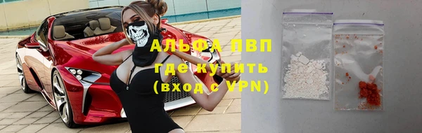альфа пвп VHQ Лагань