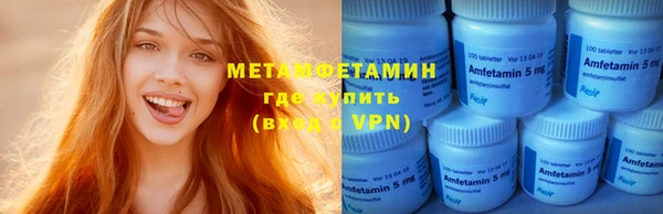 ПСИЛОЦИБИНОВЫЕ ГРИБЫ Лабытнанги