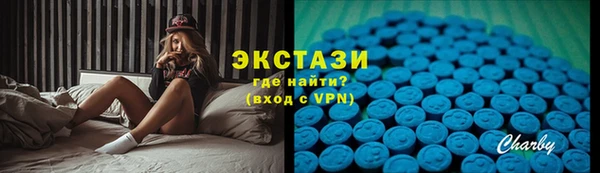 ПСИЛОЦИБИНОВЫЕ ГРИБЫ Лабытнанги