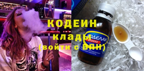 кокаин премиум Ладушкин