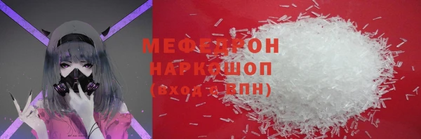 ПСИЛОЦИБИНОВЫЕ ГРИБЫ Лабытнанги