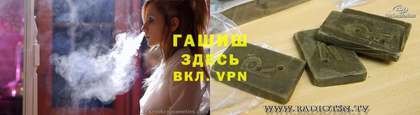 кокаин премиум Ладушкин