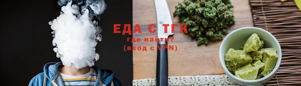 альфа пвп VHQ Лагань