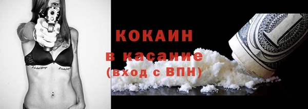 альфа пвп VHQ Лагань