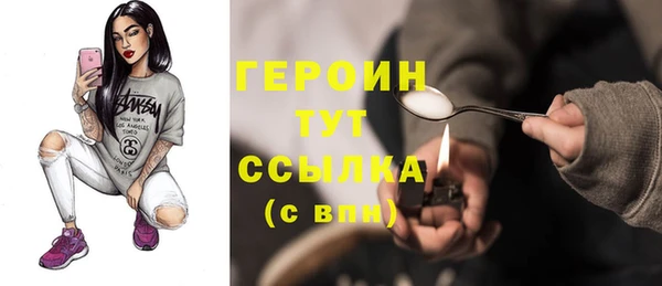 альфа пвп VHQ Лагань