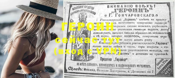 кокаин премиум Ладушкин