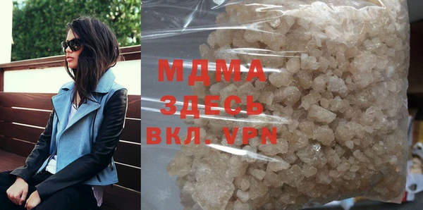 альфа пвп VHQ Лагань