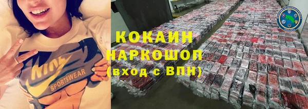 кокаин премиум Ладушкин