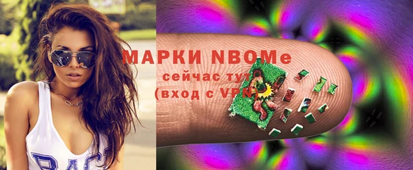 ПСИЛОЦИБИНОВЫЕ ГРИБЫ Лабытнанги