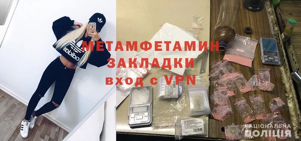 мескалин Кулебаки