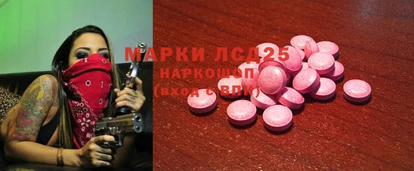 кокаин премиум Ладушкин