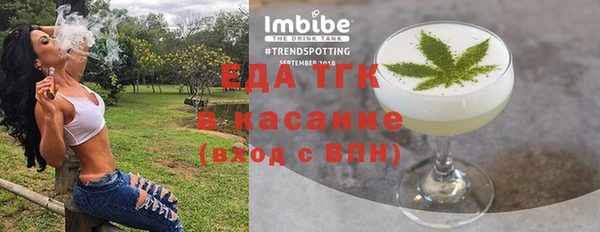 альфа пвп VHQ Лагань