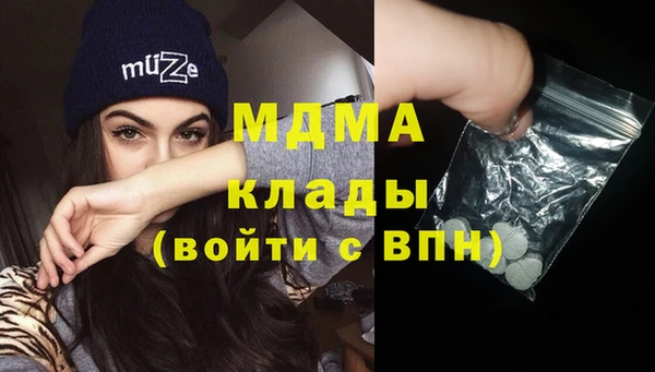 кокаин премиум Ладушкин
