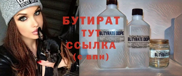 кокаин премиум Ладушкин