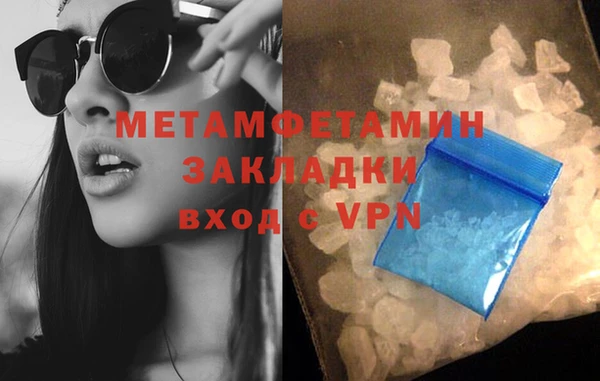 ПСИЛОЦИБИНОВЫЕ ГРИБЫ Лабытнанги