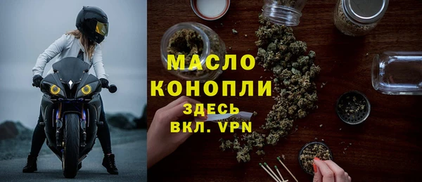 меф Лихославль