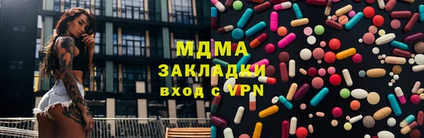 альфа пвп VHQ Лагань