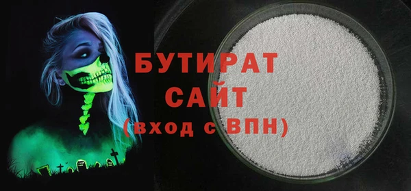 ПСИЛОЦИБИНОВЫЕ ГРИБЫ Лабытнанги