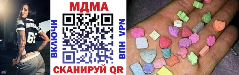 МДМА кристаллы Рыбное