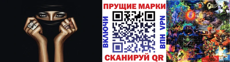 Марки 25I-NBOMe 1,5мг  сайты даркнета телеграм  Рыбное 