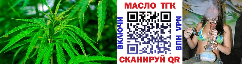 ОМГ ОМГ tor  Рыбное  Дистиллят ТГК вейп 