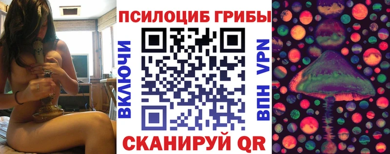 kraken сайт  Рыбное  Псилоцибиновые грибы мухоморы 