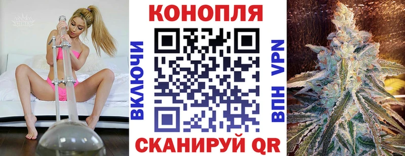 Каннабис Ganja  кракен как зайти  Рыбное 